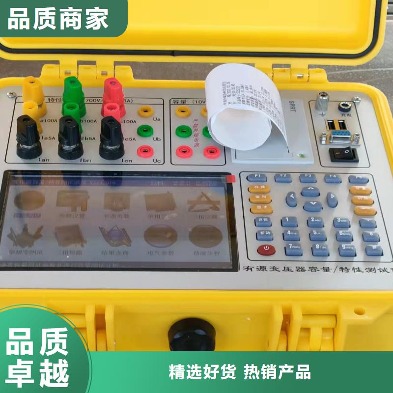 变压器测试台电力电气测试仪器信誉至上