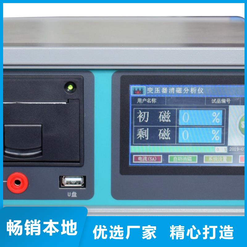 变压器测试台电力电气测试仪器信誉至上