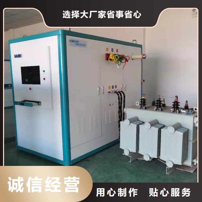 【 变压器测试台,励磁系统开环小电流测试仪货源直销】-天正华意电气设备(宿迁市分公司)