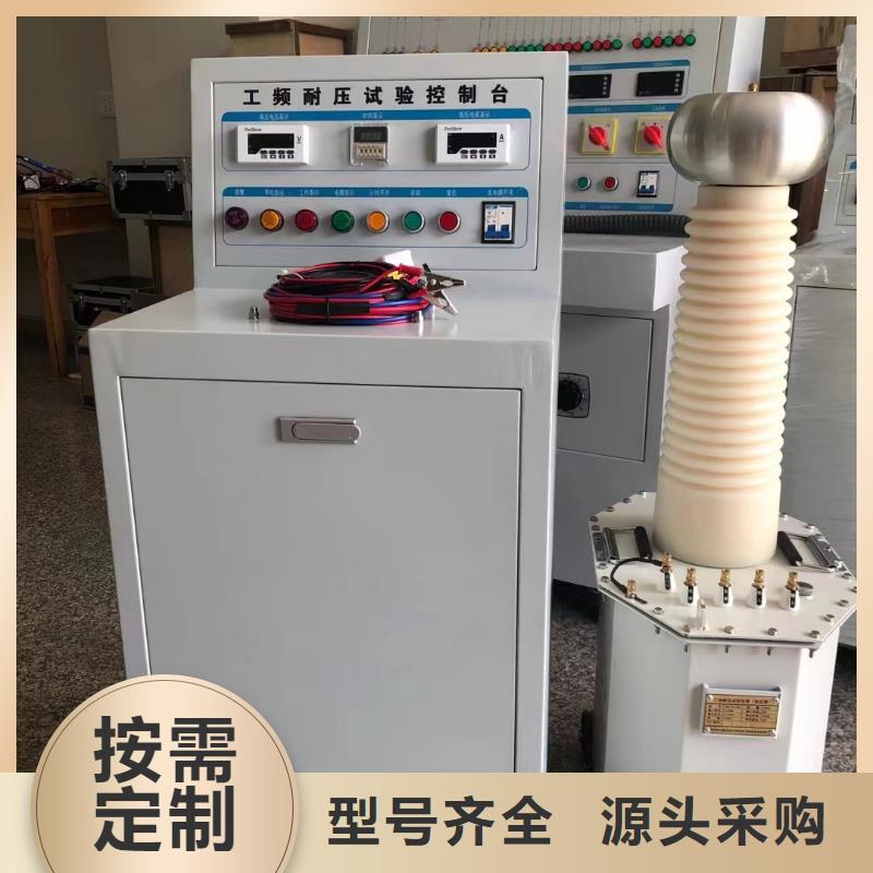 变压器测试台电力电气测试仪器信誉至上