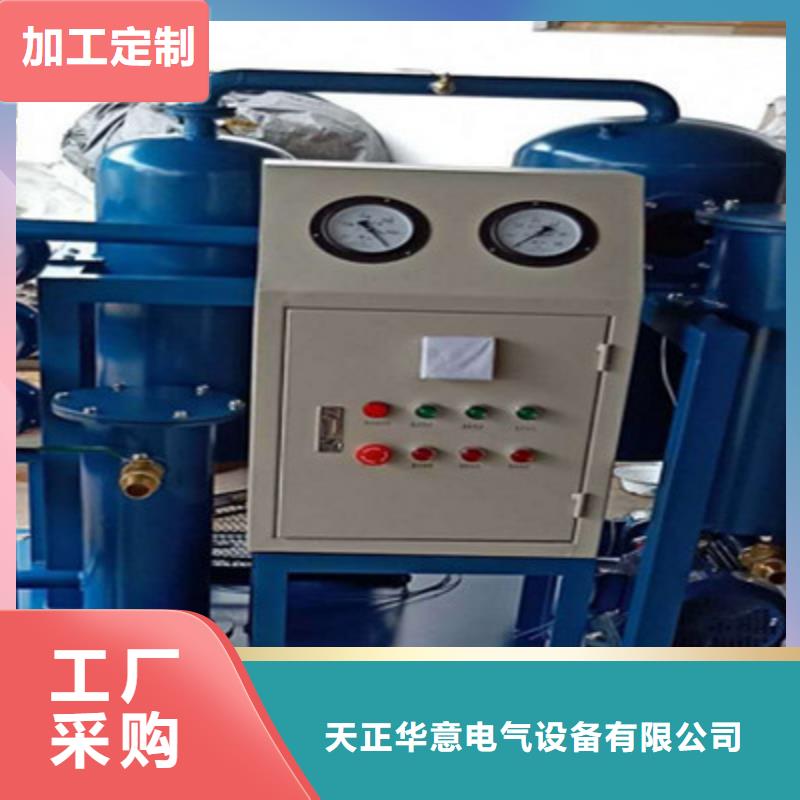 滤油机-直流电阻测试仪资质认证