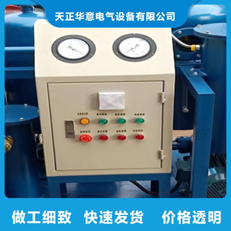制造商【滤油机】-高压开关特性校准装置发货迅速