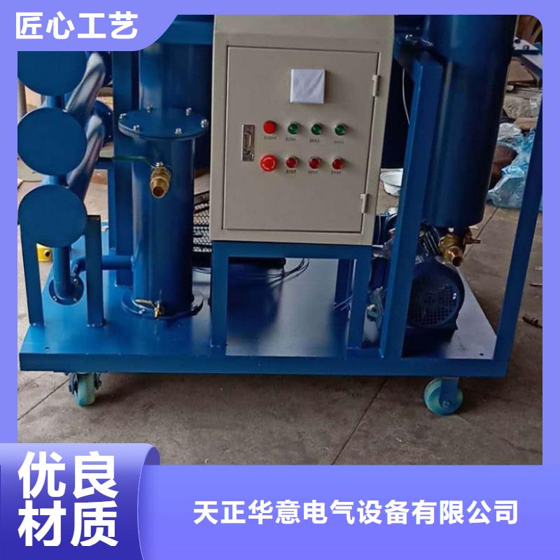 滤油机-直流电阻测试仪资质认证