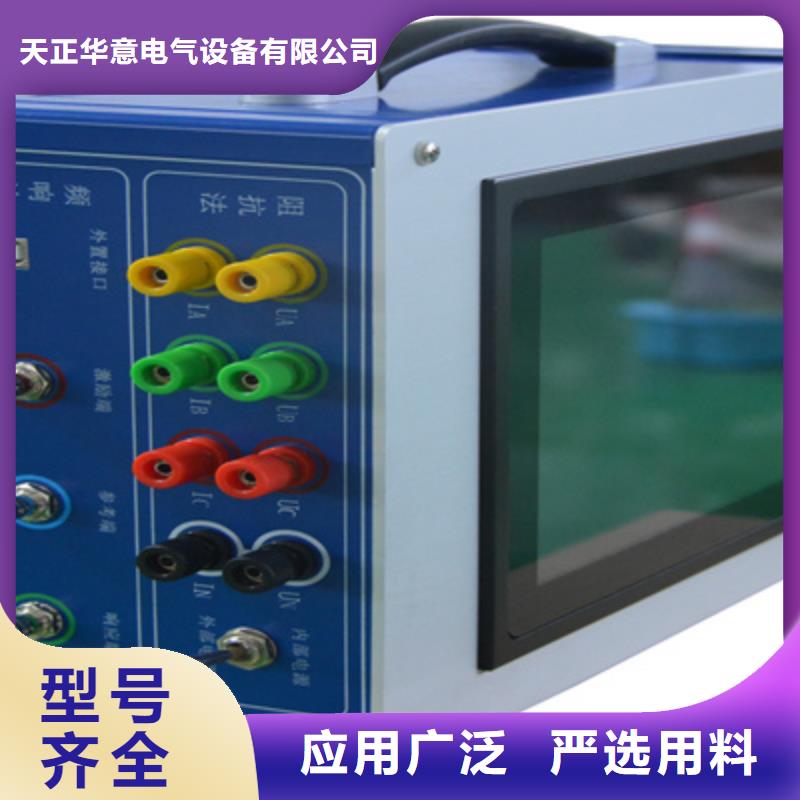 变压器绕组变形测试仪,【直流电阻测试仪】品质可靠天正华意高压开关特性测试仪校准装置