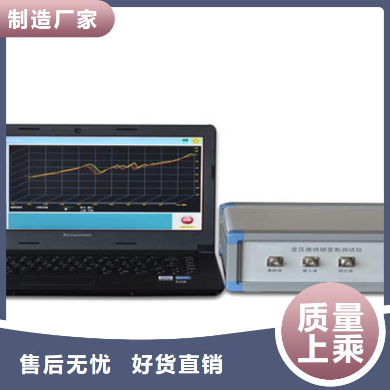 变压器绕组变形测试仪变频串联谐振耐压试验装置自营品质有保障