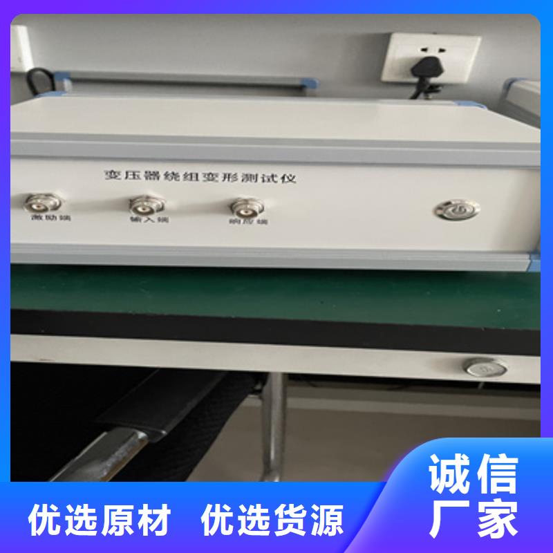 变压器绕组变形测试仪 【录波分析仪】一个起售