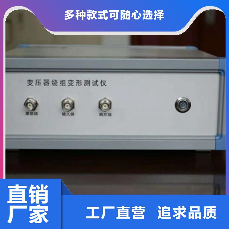 变压器绕组变形测试仪变频串联谐振耐压试验装置自营品质有保障
