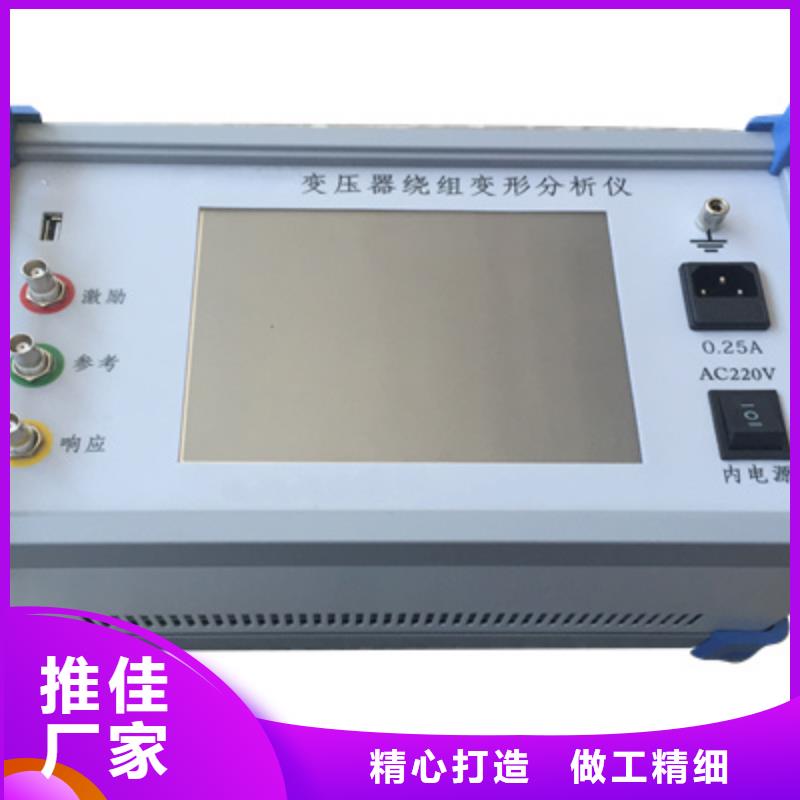 变压器绕组变形测试仪,【直流电阻测试仪】品质可靠天正华意高压开关特性测试仪校准装置