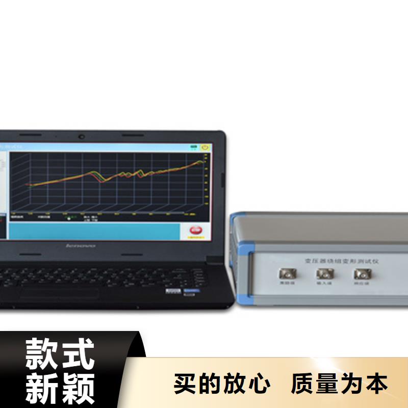 变压器绕组变形测试仪 【录波分析仪】一个起售
