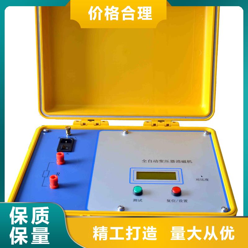 崇礼|沽源|廊坊|秦皇岛|保定|唐山|邢台【变压器绕组变形测试仪】 配电终端检测装置符合行业标准-二八商务