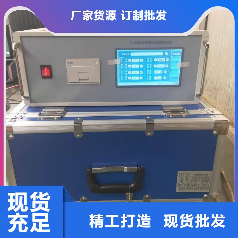 变压器绕组变形测试仪 【录波分析仪】一个起售
