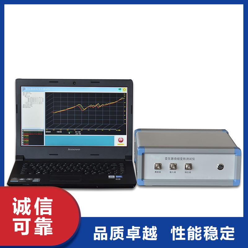 变压器绕组变形测试仪变频串联谐振耐压试验装置自营品质有保障