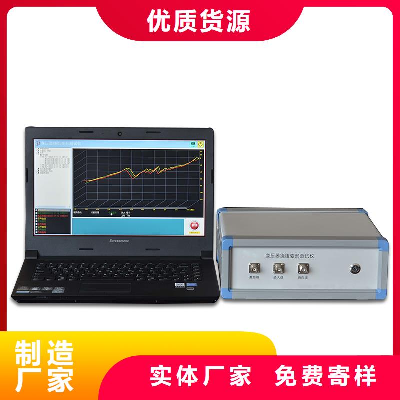 变压器绕组变形测试仪变频串联谐振耐压试验装置自营品质有保障