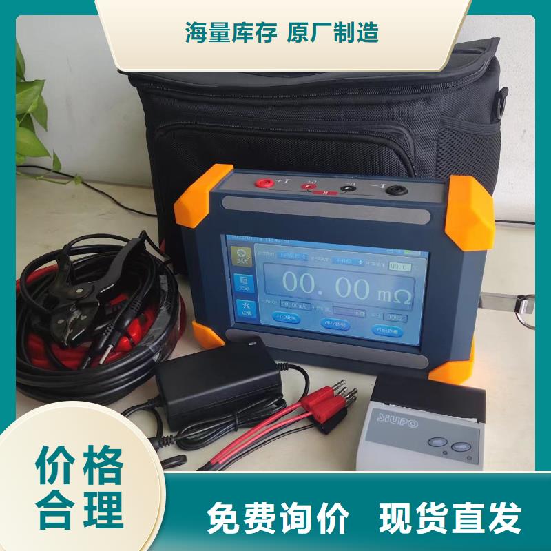 变压器绕阻变形低压阻抗测试仪在线报价
