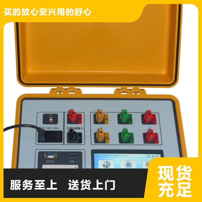 变压器绕组变形测试仪 【录波分析仪】一个起售
