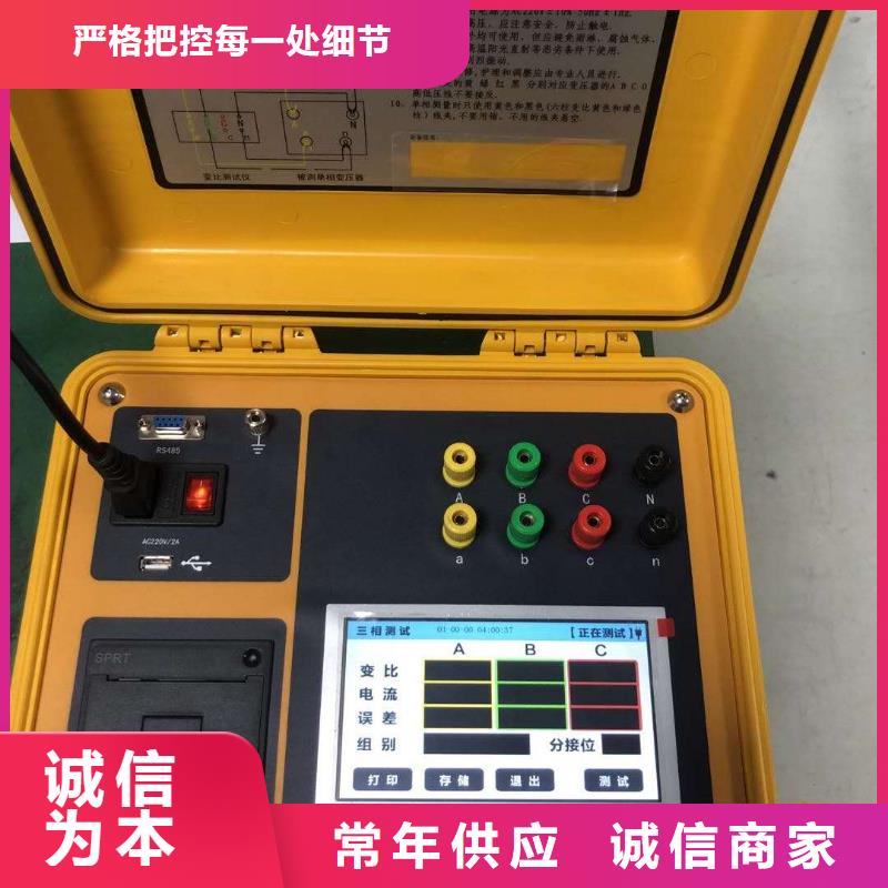 变压器绕组变形测试仪 【录波分析仪】一个起售