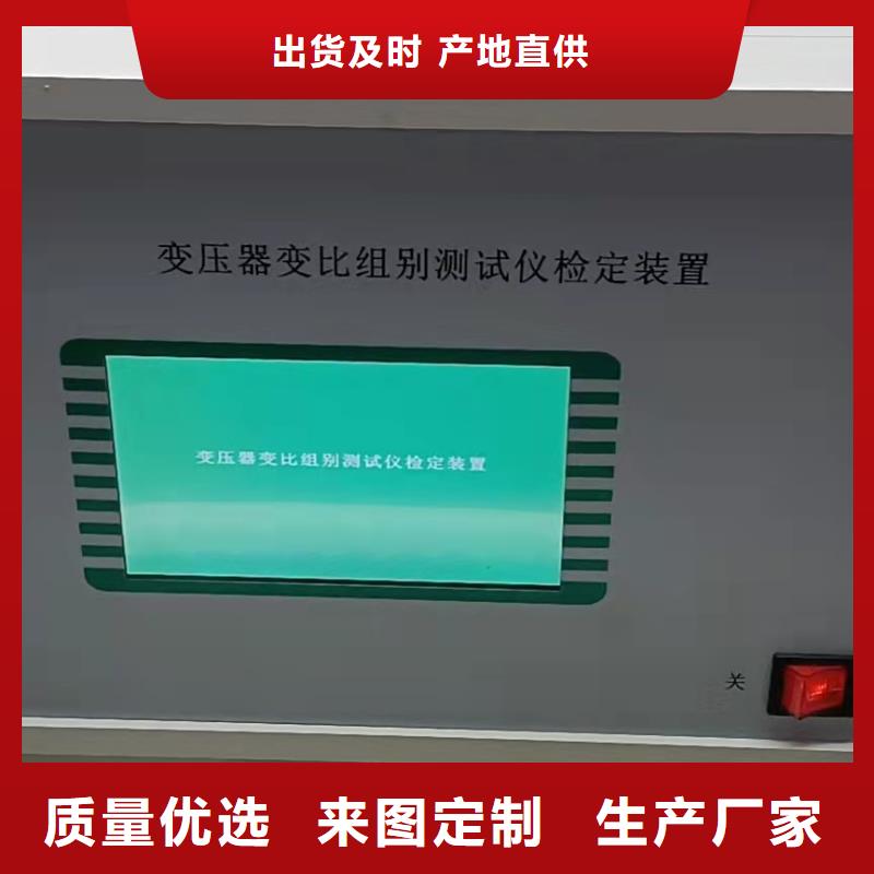 变压器绕组变形测试仪 【录波分析仪】一个起售