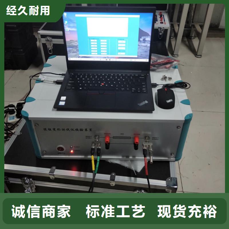天正华意高压开关特性测试仪校准装置变压器变比测试仪-【配电终端运维测试仪】专业厂家28354.com