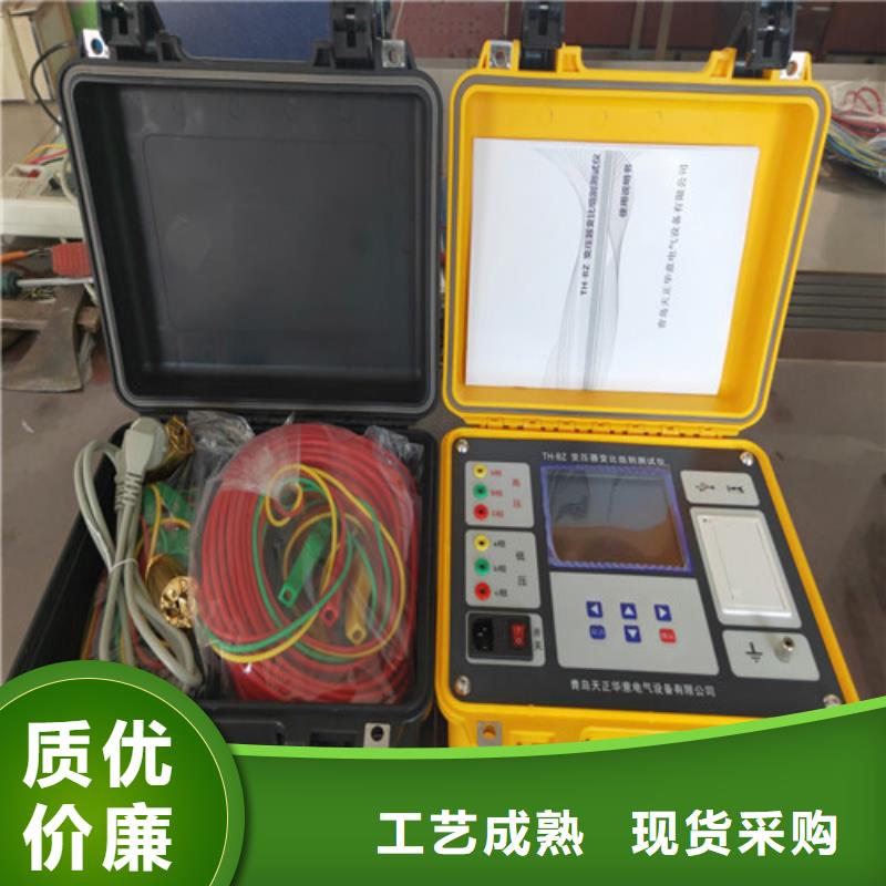 变压器变比测试仪配电终端测试仪货源报价