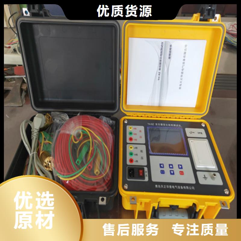 品牌【 变压器变比测试仪手持直流电阻测试仪品质优选】
