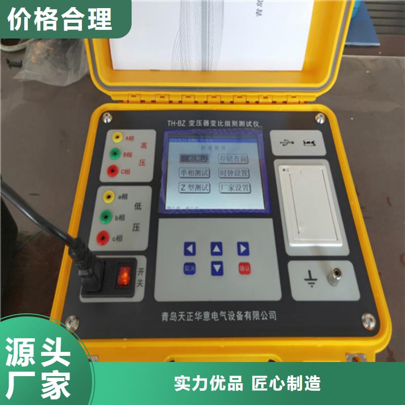 【可定制】的工程施工案例【变压器变比测试仪】 微机继电保护测试仪实力商家供货稳定本地咨询