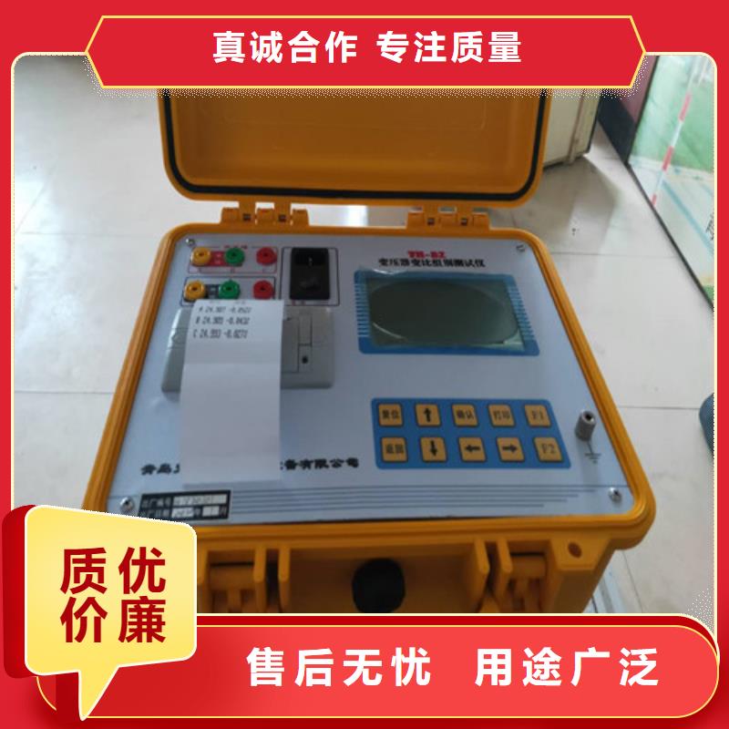 信誉有保证 变压器变比测试仪-【配电终端运维测试仪】专业厂家-高压开关特性测试仪校准装置