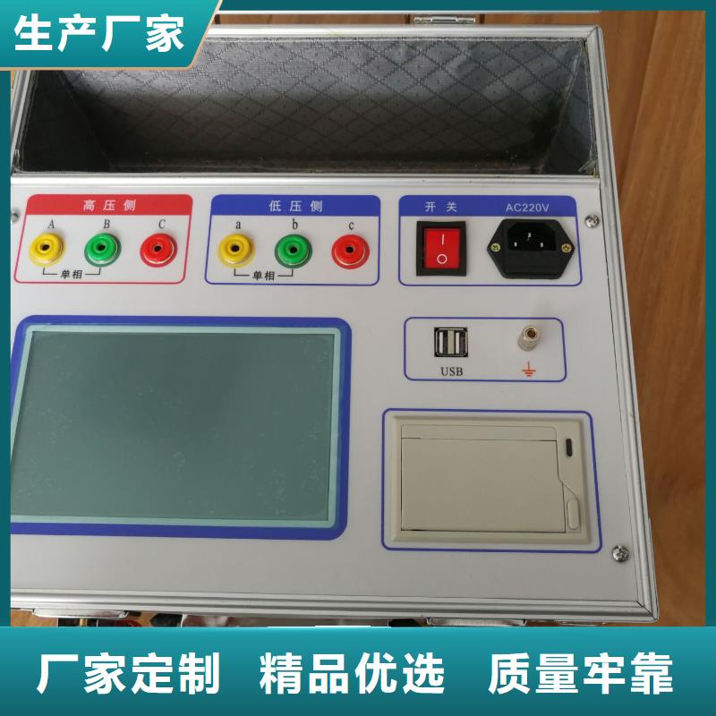信誉有保证 变压器变比测试仪-【配电终端运维测试仪】专业厂家-高压开关特性测试仪校准装置