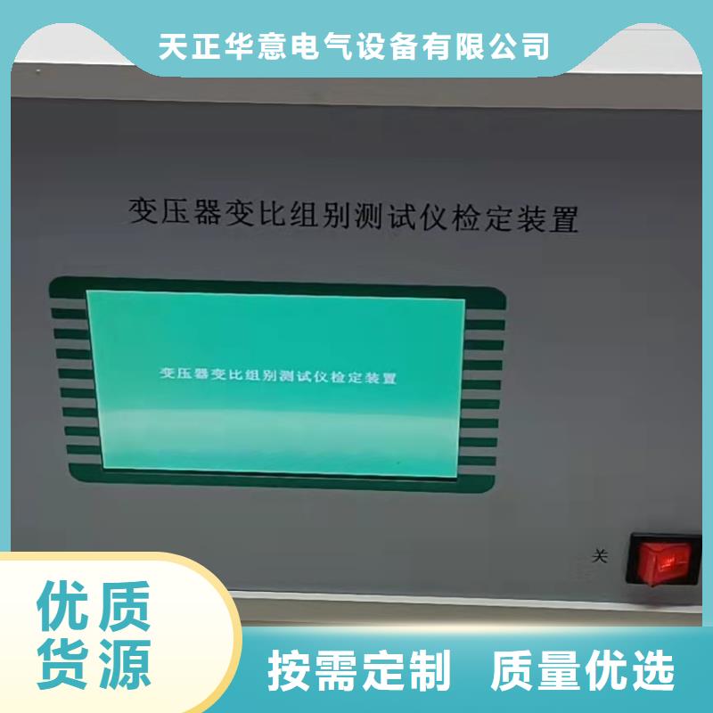 智能电导盐密度测试仪实业厂家