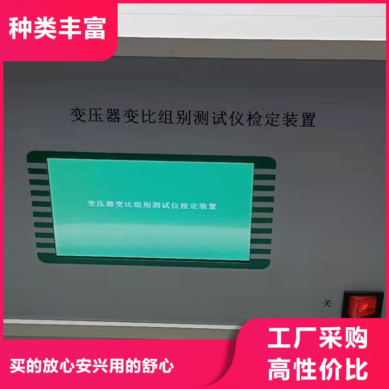 天正华意高压开关特性测试仪校准装置变压器变比测试仪-【配电终端运维测试仪】专业厂家28354.com