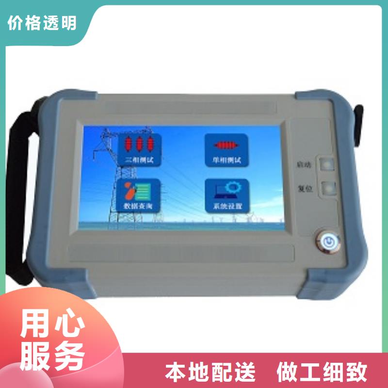 变压器变比测试仪配电终端测试仪货源报价