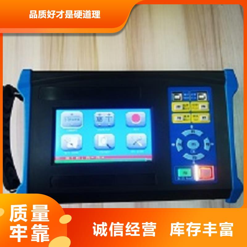【变压器变比测试仪】 微机继电保护测试仪实力商家供货稳定_天正华意电气设备(包头市分公司)