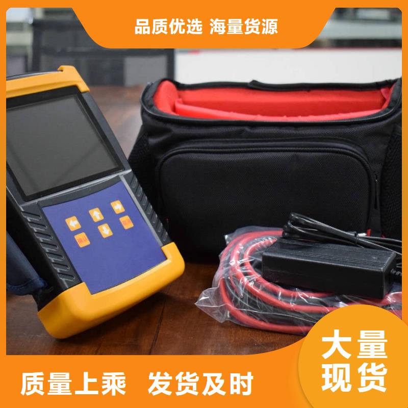 变压器变比测试仪配电终端测试仪货源报价