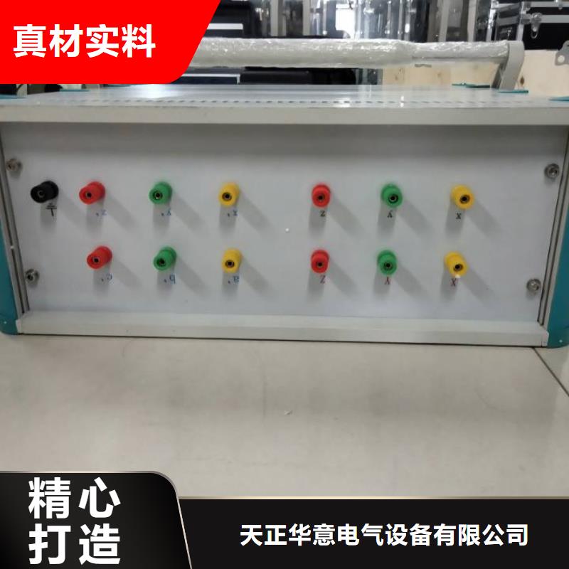 天正华意高压开关特性测试仪校准装置变压器变比测试仪-【配电终端运维测试仪】专业厂家28354.com