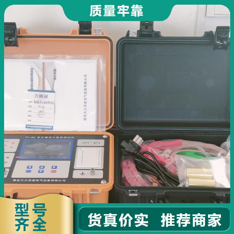 智能电导盐密度测试仪实业厂家