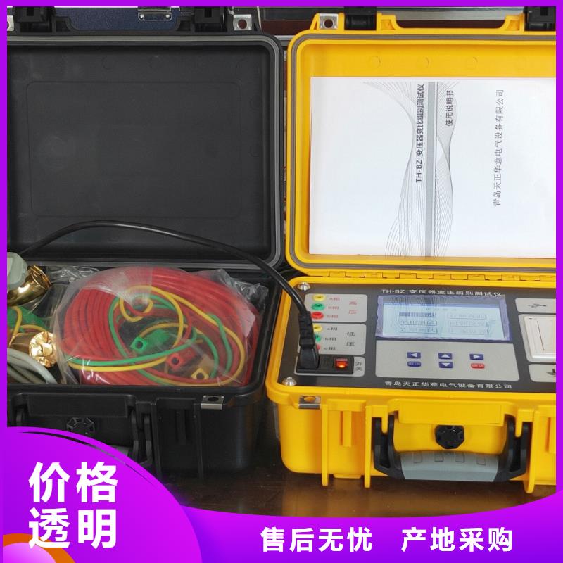 智能电导盐密度测试仪实业厂家