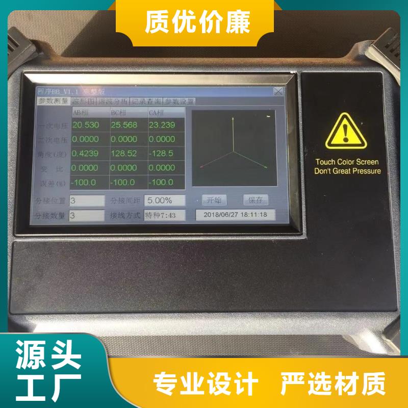 智能电导盐密度测试仪实业厂家