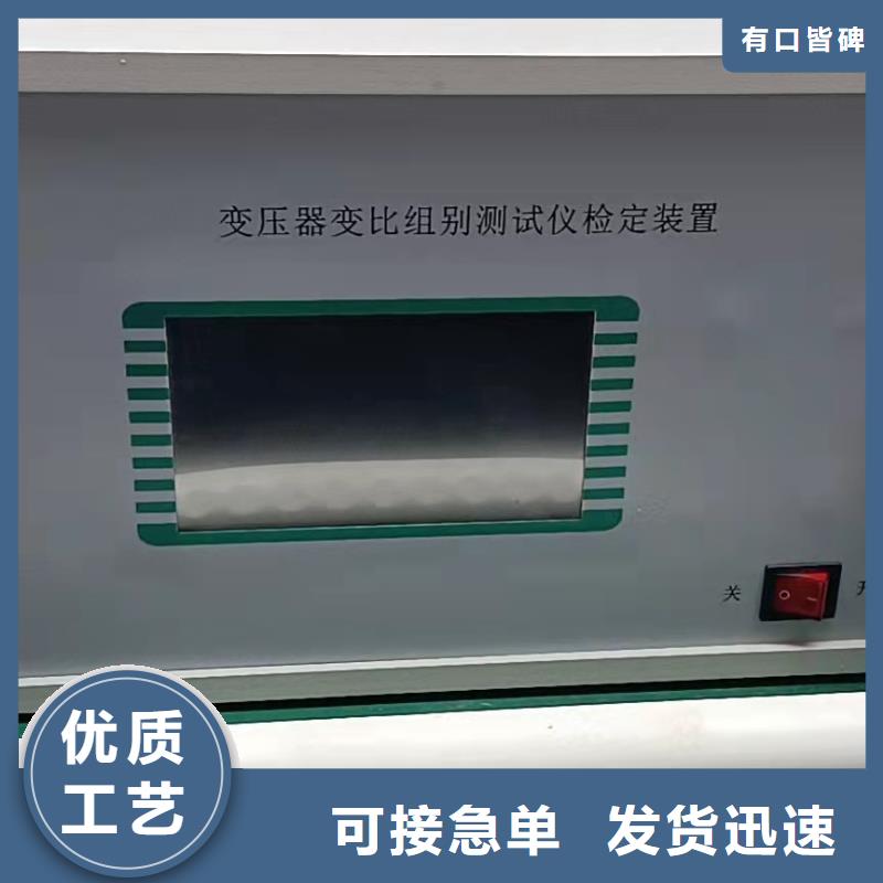 采购电导率盐密度测试仪必看-服务优