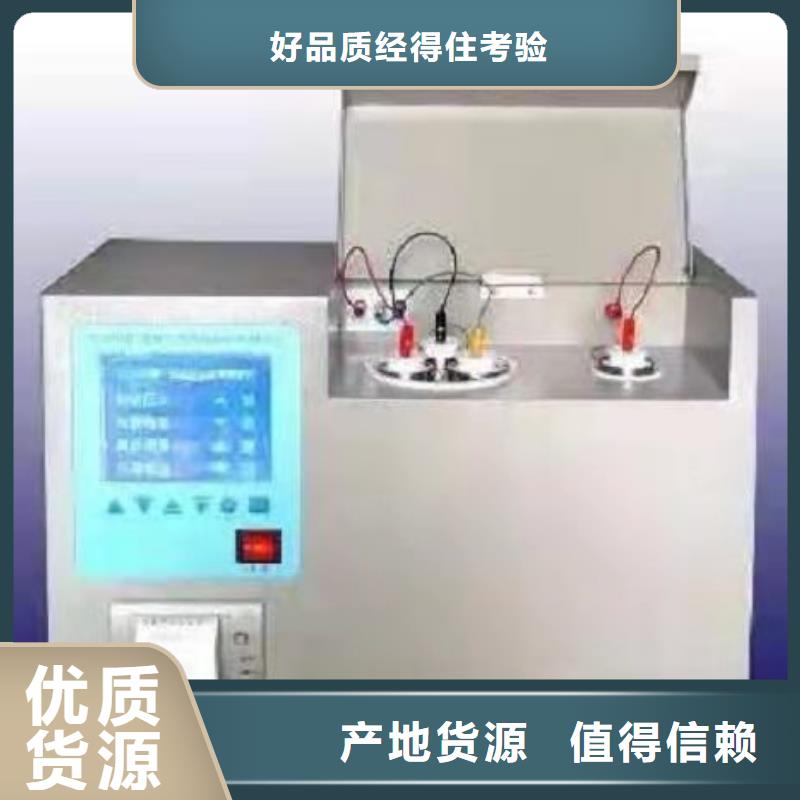 绝缘油介电强度试验仪_电缆故障测试仪自营品质有保障