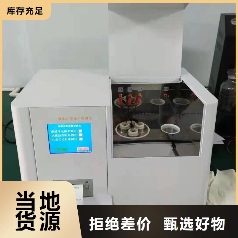|岚山|东港|威海|临沂|德州|莱芜天正华意【绝缘油介电强度试验仪】_高压开关特性校准装置原厂制造