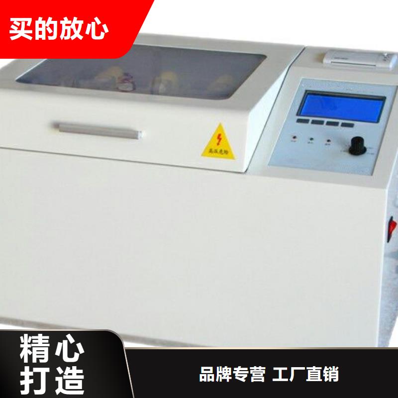 绝缘油介电强度试验仪高压开关特性校准装置品质优选