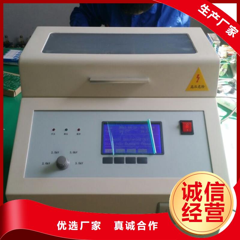绝缘油介电强度试验仪高压开关特性校准装置品质优选