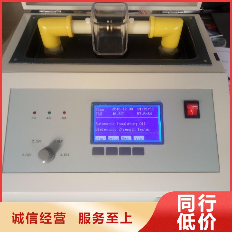绝缘油介电强度试验仪高压开关特性校准装置品质优选