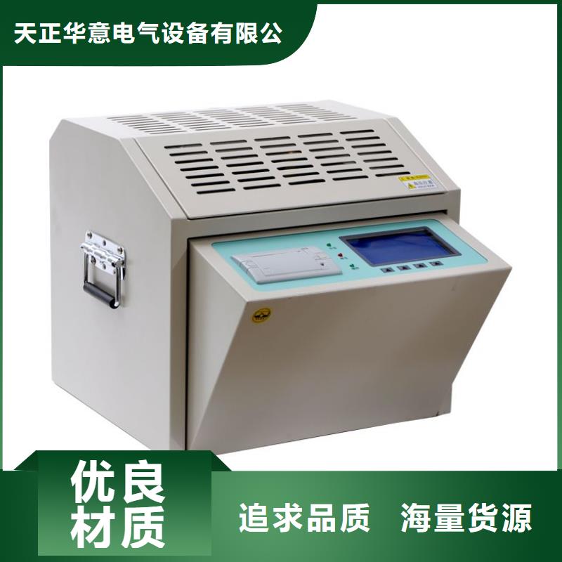 用于高压电缆介损测试仪
