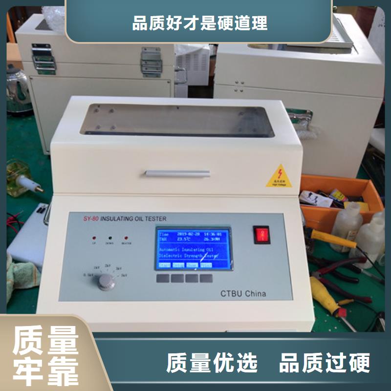 |岚山|东港|威海|临沂|德州|莱芜天正华意【绝缘油介电强度试验仪】_高压开关特性校准装置原厂制造