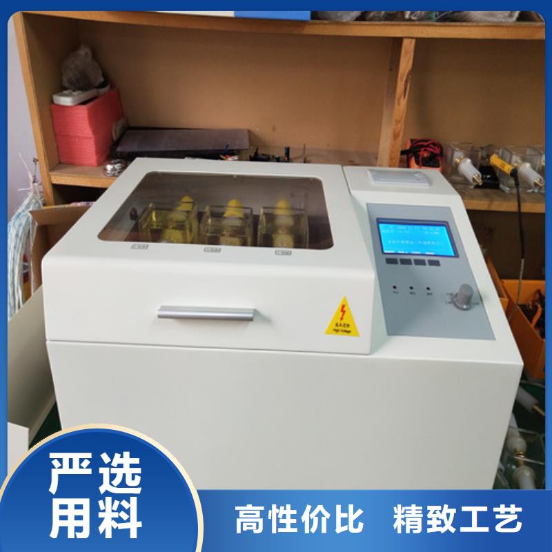 |岚山|东港|威海|临沂|德州|莱芜天正华意【绝缘油介电强度试验仪】_高压开关特性校准装置原厂制造
