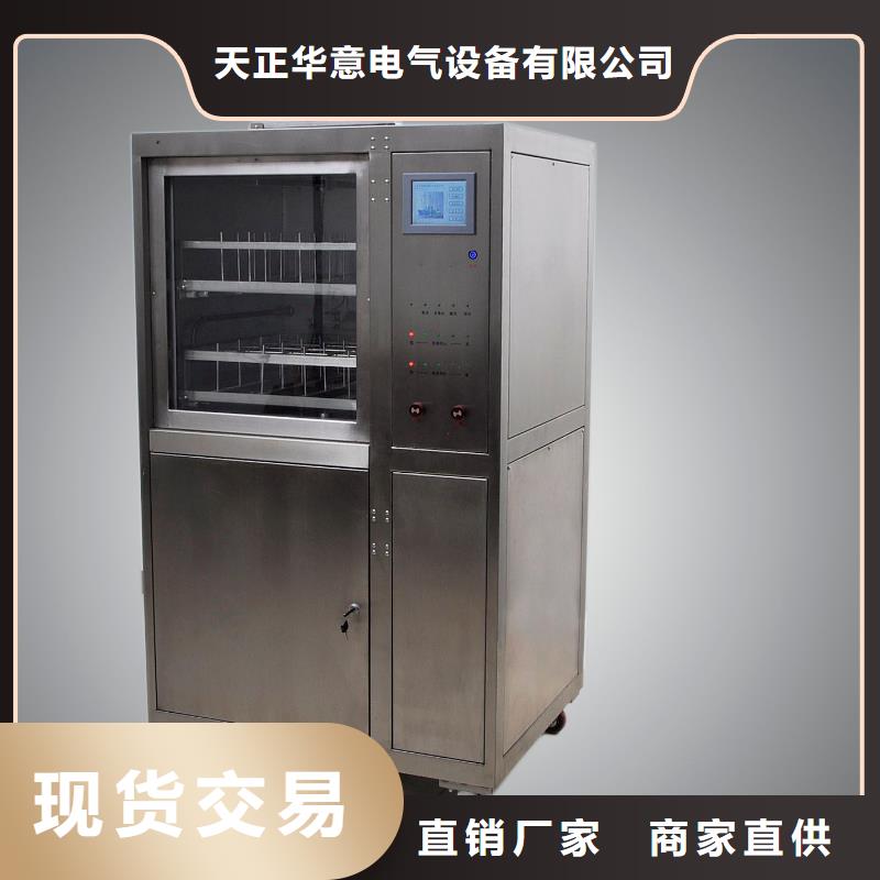 |岚山|东港|威海|临沂|德州|莱芜天正华意【绝缘油介电强度试验仪】_高压开关特性校准装置原厂制造