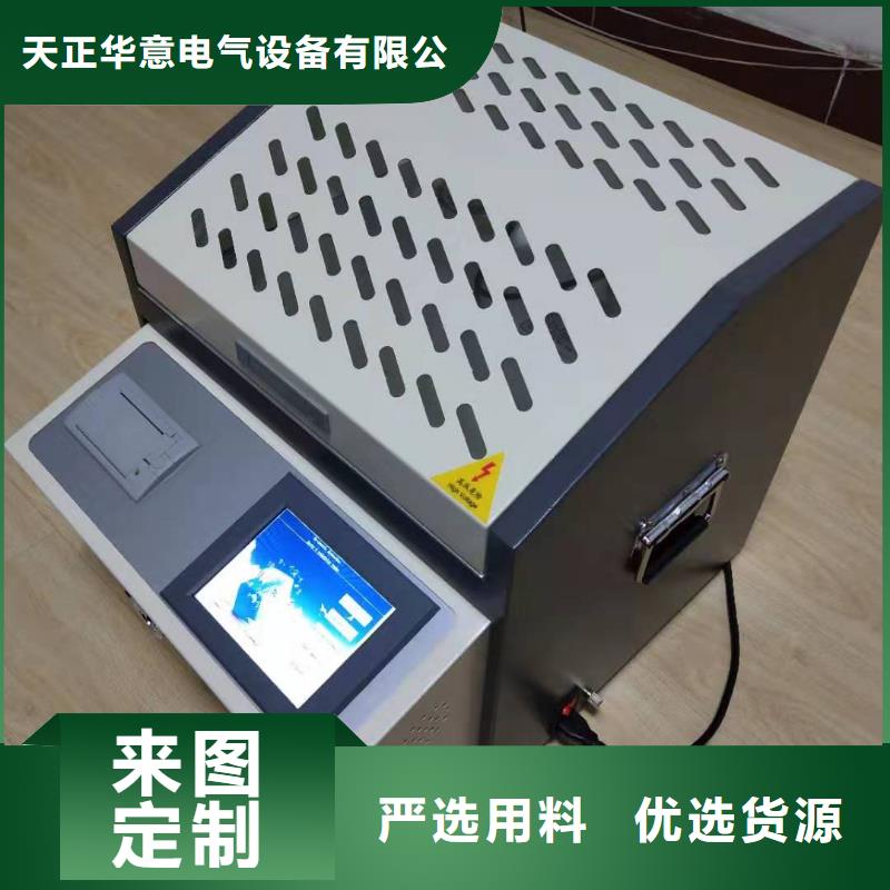 高品质体积电阻率测试仪供应商