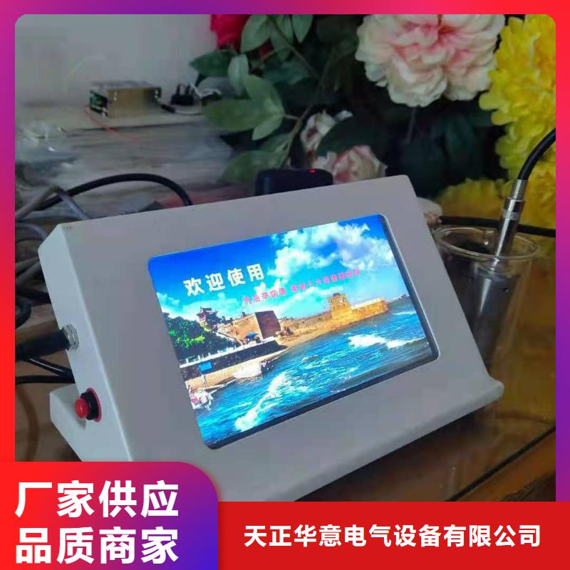 绝缘油介电强度试验仪高压开关特性校准装置品质优选