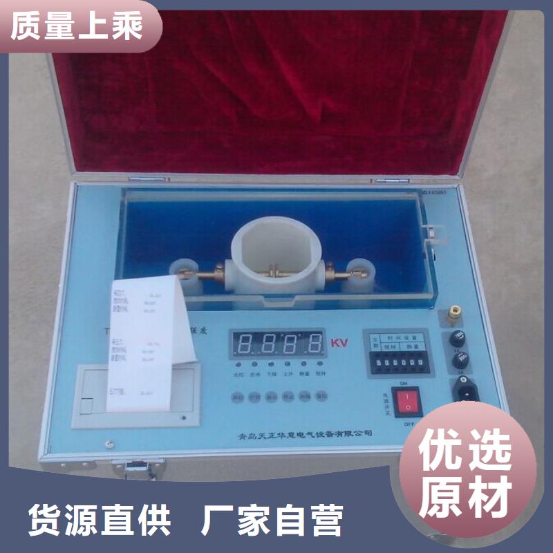 绝缘油介电强度试验仪高压开关特性校准装置品质优选