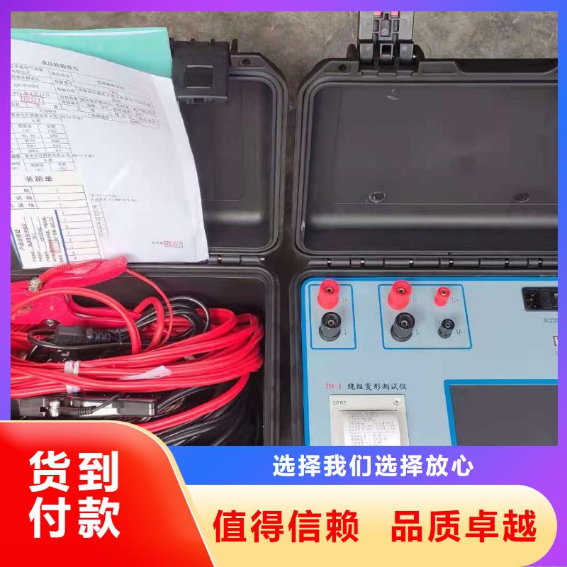|岚山|东港|威海|临沂|德州|莱芜天正华意【绝缘油介电强度试验仪】_高压开关特性校准装置原厂制造